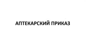 Товарный знак №952422, принадлежит ИП Капустин Святослав Николаевич, ОГРНИП 308554324700061, ИНН 550400053595