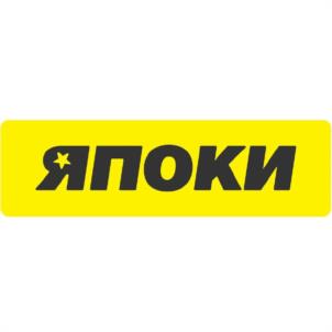 Товарный знак №952486, принадлежит организации Общество с ограниченной ответственностью "ГЕРОЙ ДОСТАВКИ", ОГРН 1184501001376, ИНН 4501218870
