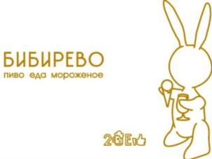 Товарный знак №952490, принадлежит организации Общество с ограниченной ответственностью "МАРУЛА", ОГРН 1217700035805, ИНН 9704045967