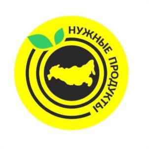 Товарный знак №952492, принадлежит организации Общество с ограниченной ответственностью "НУЖНЫЕ ПРОДУКТЫ", ОГРН 1195835014275, ИНН 5835134204