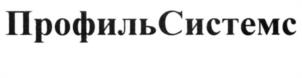 Товарный знак №952586, принадлежит ИП Рябчиков Артём Александрович, ОГРНИП 311673223500016, ИНН 673106351534