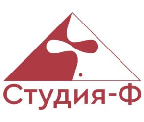 Товарный знак №952673, принадлежит организации Общество с ограниченной ответственностью "Студия-Ф", ОГРН 1087017004282, ИНН 7017205249
