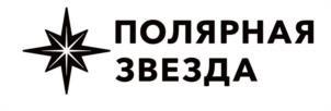 Товарный знак №952782, принадлежит организации Общество с ограниченной ответственностью "Полярная звезда", ОГРН 1177847253968, ИНН 7810701046