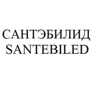 Товарный знак №952808, принадлежит ИП Картавенко Татьяна Владимировна, ОГРНИП 307615015100023, ИНН 615000569960
