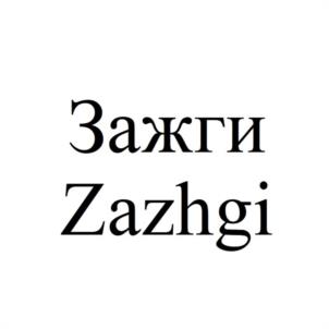 Товарный знак №952880, принадлежит ИП Белоцерковец Екатерина Александровна, ОГРНИП 319665800177924, ИНН 665808721078