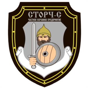 Товарный знак №952894, принадлежит организации Общество с ограниченной ответственностью "ЧАСТНОЕ ОХРАННОЕ ПРЕДПРИЯТИЕ "СТОРЧ-С", ОГРН 1075048001324, ИНН 5048016142
