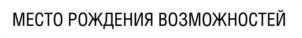 Товарный знак №952900, принадлежит организации Публичное акционерное общество «Татнефть» имени В.Д.Шашина, ОГРН 1021601623702, ИНН 1644003838