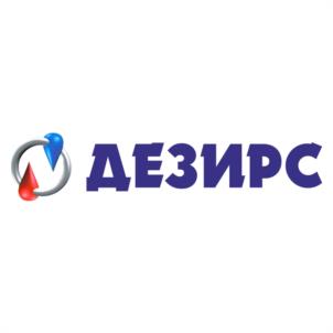Товарный знак №952948, принадлежит организации Акционерное общество "Иркутская дезинфекционная станция", ОГРН 1063811005708, ИНН 3811096740