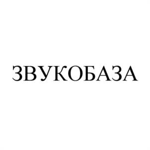 Товарный знак №952955, принадлежит организации Общество с ограниченной ответственностью "РИО Продакшн", ОГРН 1077763453943, ИНН 7733633590
