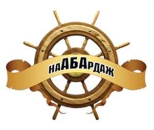 Товарный знак №953062, принадлежит организации Автономная некоммерческая организация «Центр детского развития и реабилитации «Рассвет», ОГРН 1173025010003, ИНН 3015112464