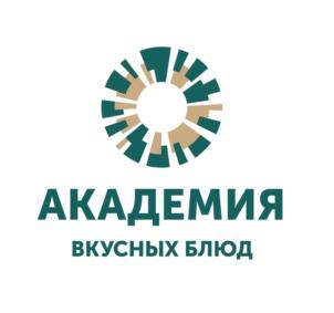 Товарный знак №953116, принадлежит организации Общество с ограниченной ответственностью "АКАДЕМИЯ ВКУСНЫХ БЛЮД", ОГРН 1114312002826, ИНН 4312145697