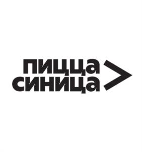 Товарный знак №953155, принадлежит организации Общество с ограниченной ответственностью "СИНИЦА-УК", ОГРН 1175476007805, ИНН 5403026593