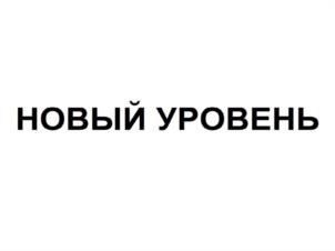 Товарный знак №953159, принадлежит ИП Арутюнов Сергей Владимирович, ОГРНИП 319237500084058, ИНН 231806542559