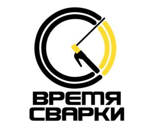 Товарный знак №953196, принадлежит организации Общество с ограниченной ответственностью «Время сварки», ОГРН 1201800009608, ИНН 1841093245