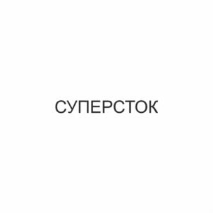 Товарный знак №953243, принадлежит организации Общество с ограниченной ответственностью "Живые бактерии", ОГРН 1117746562823, ИНН 7743823864
