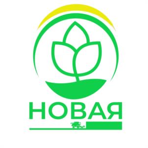 Товарный знак №953270, принадлежит организации Общество с ограниченной ответственностью СХ «Новая», ОГРН 1157453001584, ИНН 7453279314