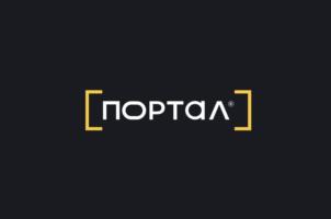 Товарный знак №953284, принадлежит организации Общество с ограниченной ответственностью "Портал", ОГРН 1247700571447, ИНН 9722082552