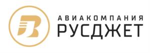 Товарный знак №953297, принадлежит организации Акционерное общество «АВИАКОМПАНИЯ «РУСДЖЕТ», ОГРН 1057748666360, ИНН 7732505997