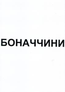 Товарный знак №953386, принадлежит организации Общество с ограниченной ответственностью "Свежее решение", ОГРН 1207800092785, ИНН 7810799641