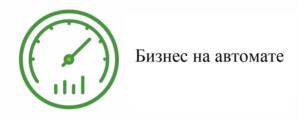 Товарный знак №953470, принадлежит ИП Шутов Дмитрий Владимирович, ОГРНИП 309272013200012, ИНН 272000108375
