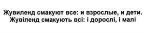 Товарный знак №953501, принадлежит организации Общество с ограниченной ответственностью «ТОРГОВЫЙ ДОМ «СКАЙД», ОГРН 1196196025849, ИНН 6154155380