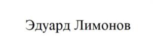 Товарный знак №953576, принадлежит ИП Волкова Екатерина Юрьевна, ОГРНИП 307770000266333, ИНН 770765016921