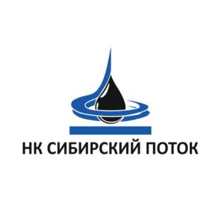 Товарный знак №953619, принадлежит организации Общество с ограниченной ответственностью "НЕФТЯНАЯ КОМПАНИЯ "СИБИРСКИЙ ПОТОК", ОГРН 1192225031514, ИНН 2222879210