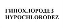 Товарный знак №953747, принадлежит ИП Хачатрян Ашот Папикович, ОГРНИП 312547609500081, ИНН 540505783641