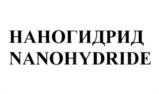 Товарный знак №953751, принадлежит ИП Хачатрян Ашот Папикович, ОГРНИП 312547609500081, ИНН 540505783641