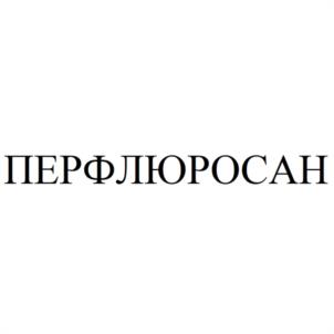 Товарный знак №953779, принадлежит ИП Масленников Игорь Алексеевич, ОГРНИП 321784700022232, ИНН 772637680305