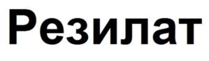 Товарный знак №953794, принадлежит ИП Шишкин Денис Геннадьевич, ОГРНИП 317774600260954, ИНН 771565081643