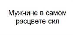 Товарный знак №953863, принадлежит ИП Файзуллин Роберт Рашидович, ОГРНИП 321169000022661, ИНН 165718719553