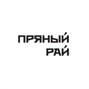 Товарный знак №953900, принадлежит ИП Панова Роза Фархатовна, ОГРНИП 304027835000079, ИНН 27718832177