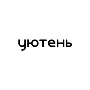 Товарный знак №953959, принадлежит ИП Янгулова Любовь Юрьевна, ОГРНИП 304191034500091, ИНН 190103787894