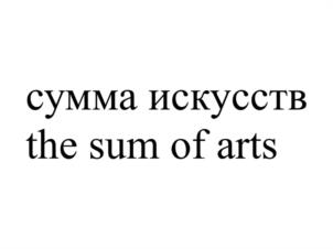Товарный знак №953988, принадлежит ИП Каландаров Тимур Нариманович, ОГРНИП 319774600438941, ИНН 780723131929
