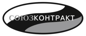 Товарный знак №954067, принадлежит организации Общество с ограниченной ответственностью "СОЮЗКОНТРАКТ", ОГРН 1115074015980, ИНН 5036119023