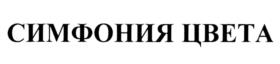 Товарный знак №954192, принадлежит организации Общество с ограниченной ответственностью "Финкраска М", ОГРН 1095035000180, ИНН 5035038188