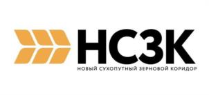 Товарный знак №954277, принадлежит организации Общество с ограниченной ответственностью «Новый Сухопутный Зерновой Коридор», ОГРН 1177746138745, ИНН 7703423274