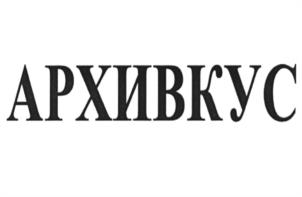 Товарный знак №954373, принадлежит ИП Рощупкин Иван Владимирович, ОГРНИП 320774600099980, ИНН 480202229892