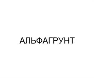 Товарный знак №954430, принадлежит ИП Гончаров Юрий Дмитриевич, ОГРНИП 310472020700010, ИНН 472006545779