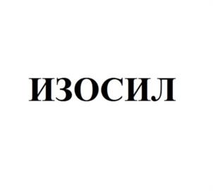 Товарный знак №954480, принадлежит организации Общество с ограниченной ответственностью  «ЦЕНТР ПЕЧЕЙ И КАМИНОВ», ОГРН 1157746704664, ИНН 7726347929