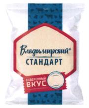 Товарный знак №954498, принадлежит организации Закрытое акционерное общество "БИЗНЕСТРАСТ", ОГРН 1033302021037, ИНН 3328428265