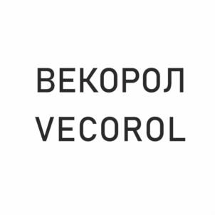 Товарный знак №954522, принадлежит организации Общество с ограниченной ответственностью «ИНСТИТУТ БИОРЕГУЛЯЦИИ И ФИЗИОЛОГИИ ЧЕЛОВЕКА», ОГРН 1072225001111, ИНН 2225083391