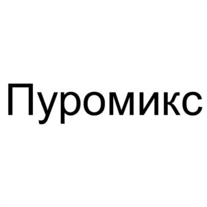 Товарный знак №954597, принадлежит организации Закрытое акционерное общество "Компания МИЛОРД", ОГРН 1027700543221, ИНН 7713160578