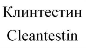 Товарный знак №954655, принадлежит организации Общество с ограниченной ответственностью «НПЦ», ОГРН 1097847074995, ИНН 7814433616