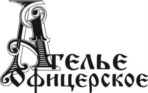 Товарный знак №954668, принадлежит организации Общество с ограниченной ответственностью "Ателье Офицерское", ОГРН 1135904017017, ИНН 5904295452
