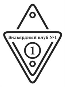 Товарный знак №954738, принадлежит организации Общество с ограниченной ответственностью "Парадизо 100", ОГРН 1227700239293, ИНН 7733383526