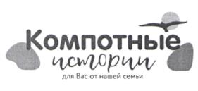 Товарный знак №954743, принадлежит организации Общество с ограниченной ответственностью "ВИТАГРИН", ОГРН 1022303382056, ИНН 2323020960