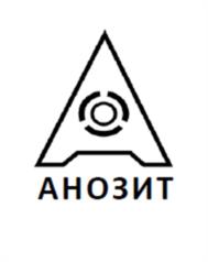 Товарный знак №954803, принадлежит организации Федеральное казенное предприятие "Анозит", ОГРН 1065471010340, ИНН 5452112527