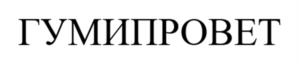 Товарный знак №954806, принадлежит организации ОБЩЕСТВО С ОГРАНИЧЕННОЙ ОТВЕТСТВЕННОСТЬЮ "НАУЧНО-ТОРГОВОЕ ПРЕДПРИЯТИЕ ВЕТИНКОМ", ОГРН 1200200038390, ИНН 277950203